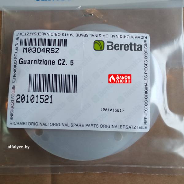 Прокладка 20101521 под вентилятор Beretta Power Plus (лицевая сторона с этикеткой)